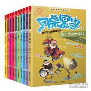 张若昀、吴刚王阳再次合作,《显微镜下的大明》成为爆款的几率有多大?- 有问必答平台