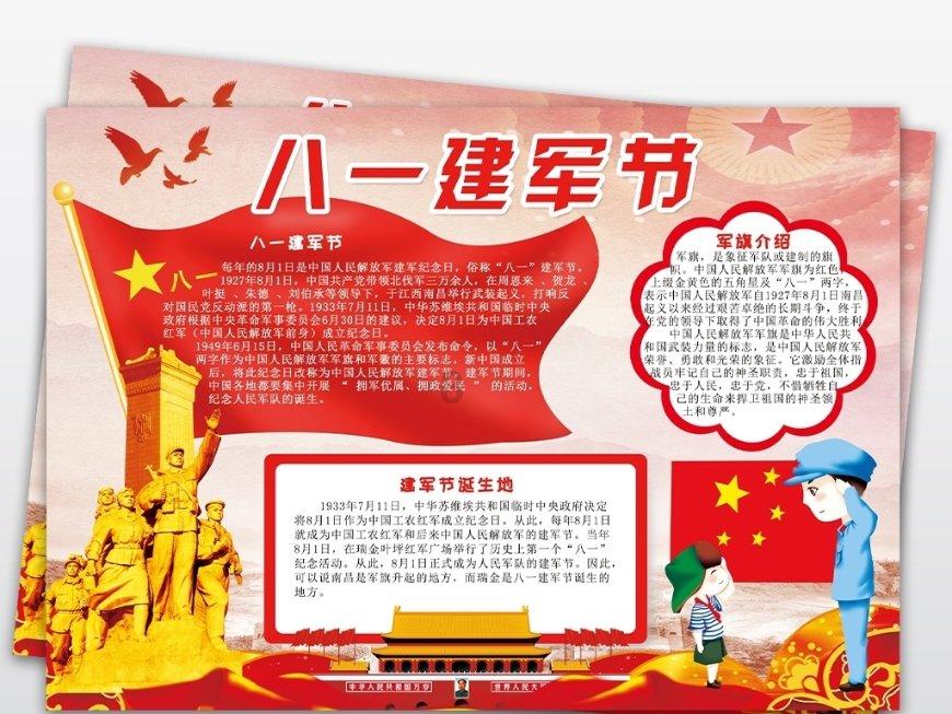 球球大作战下载最新版