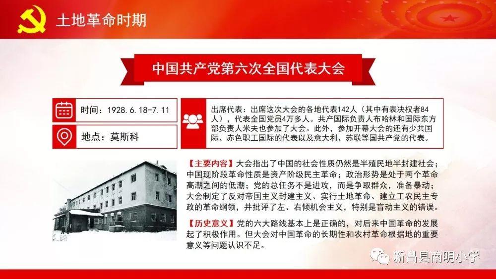 了解知识星球什么级别的领导可以用发表讲话?,探索更多精彩知识