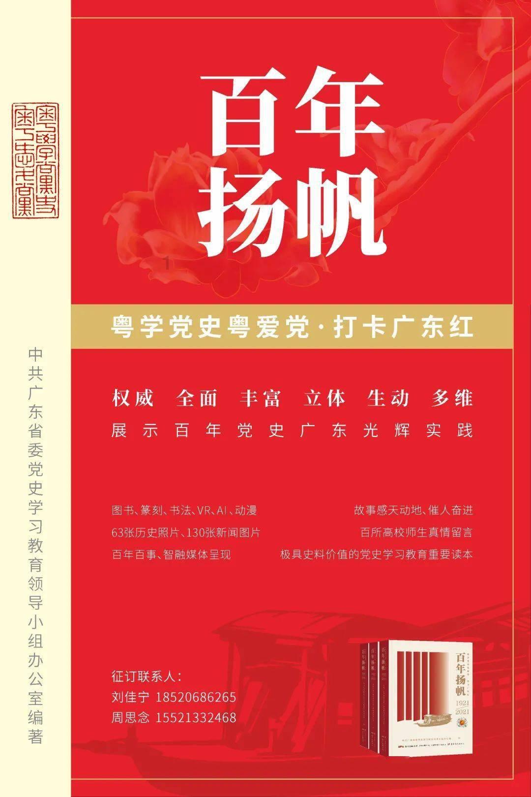 hahabetcom官网星辰大海