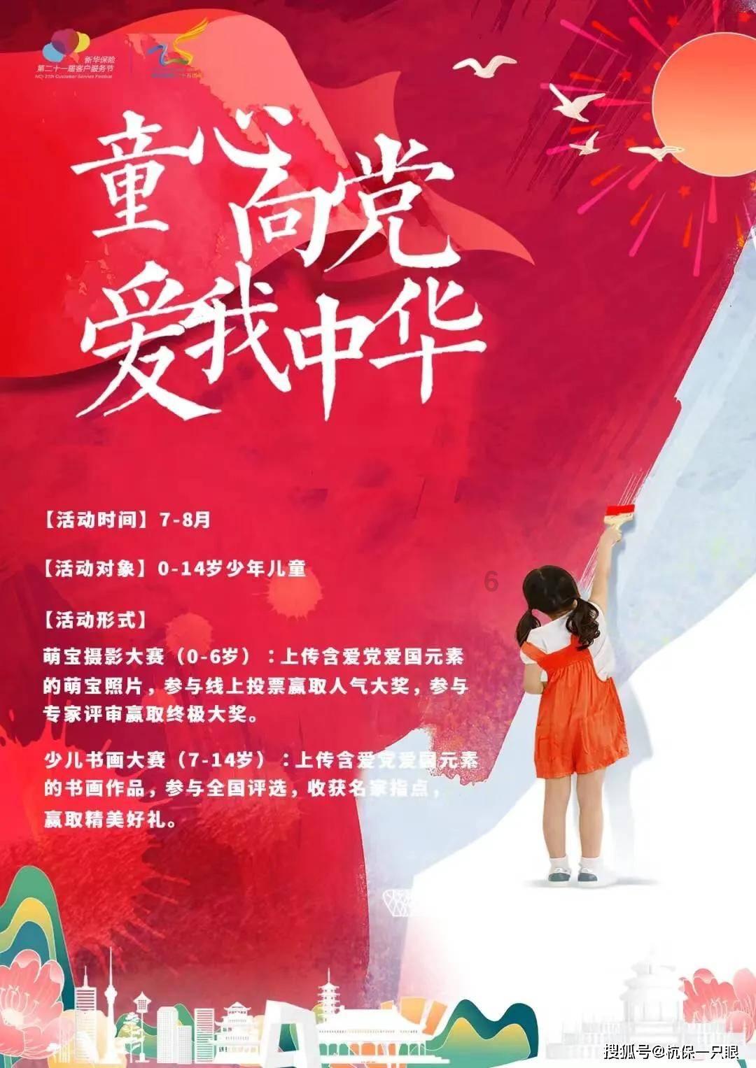 你支持翟欣欣案件刑事立案吗?-发现热门话题的红迪网平台